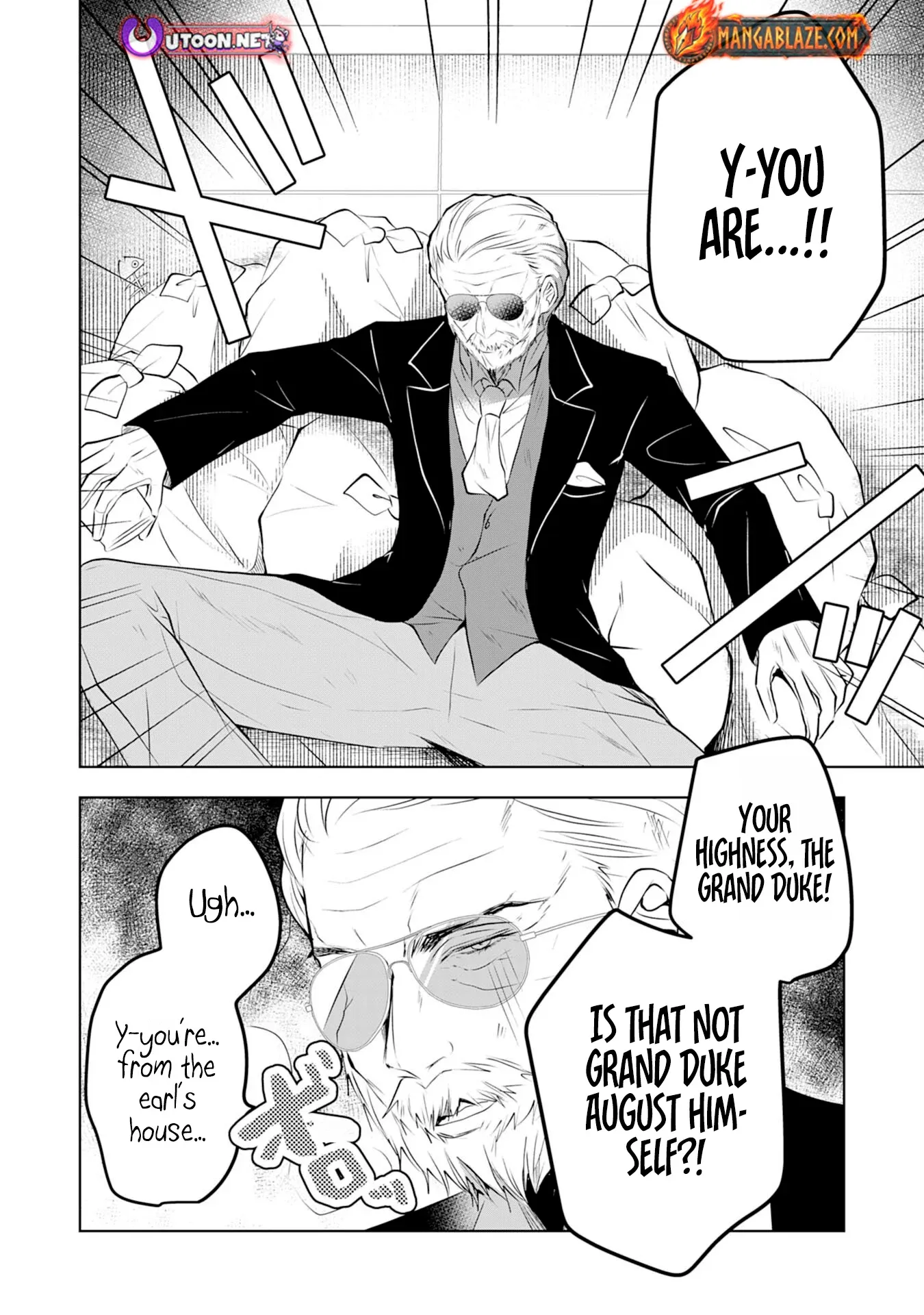 Kizoku Reijou ga Junk Food Shokutte "Umai desu wa!" suru Dake no Hanashi Chapter 3 page 21 - 