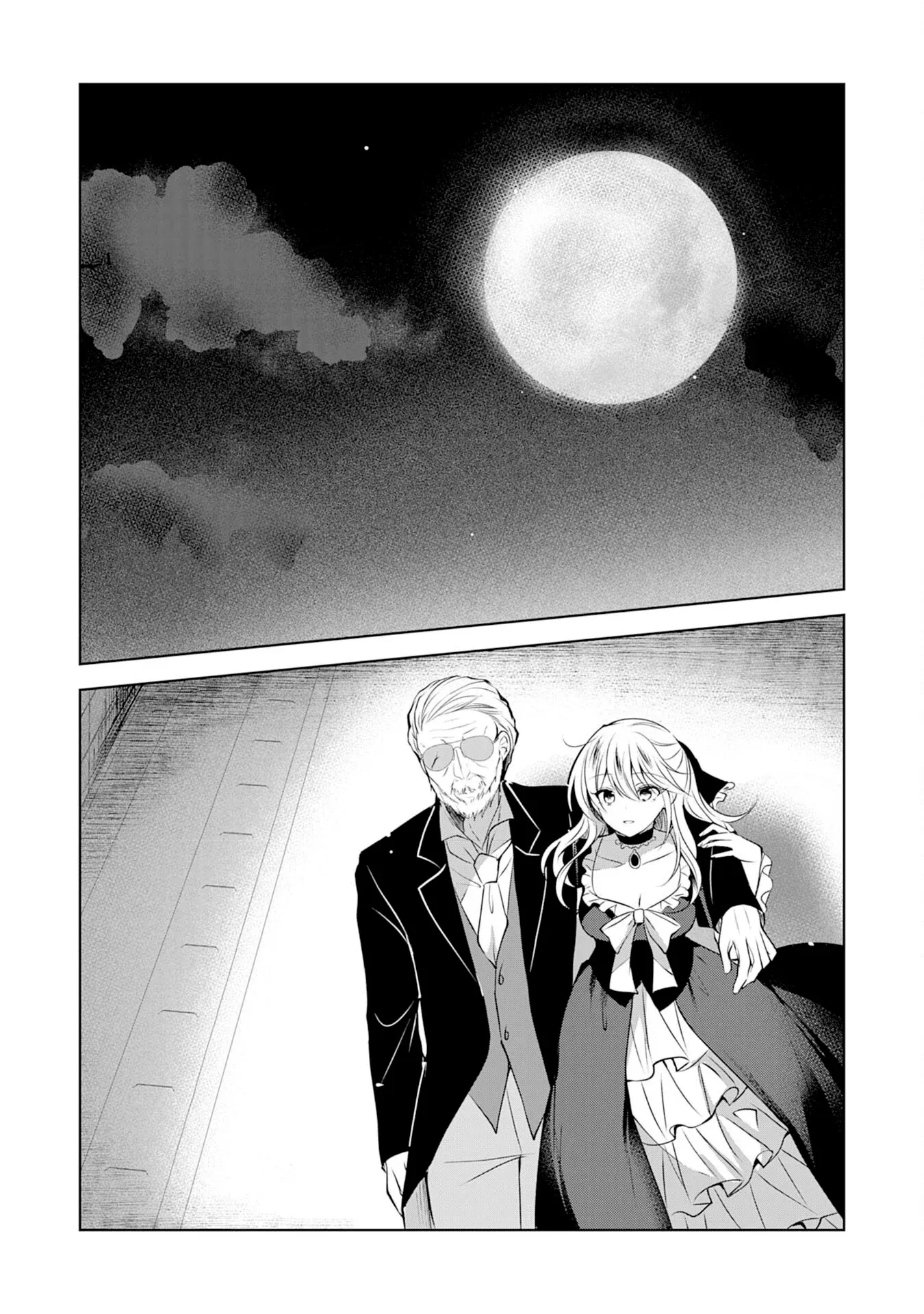 Kizoku Reijou ga Junk Food Shokutte "Umai desu wa!" suru Dake no Hanashi Chapter 3 page 24 - 