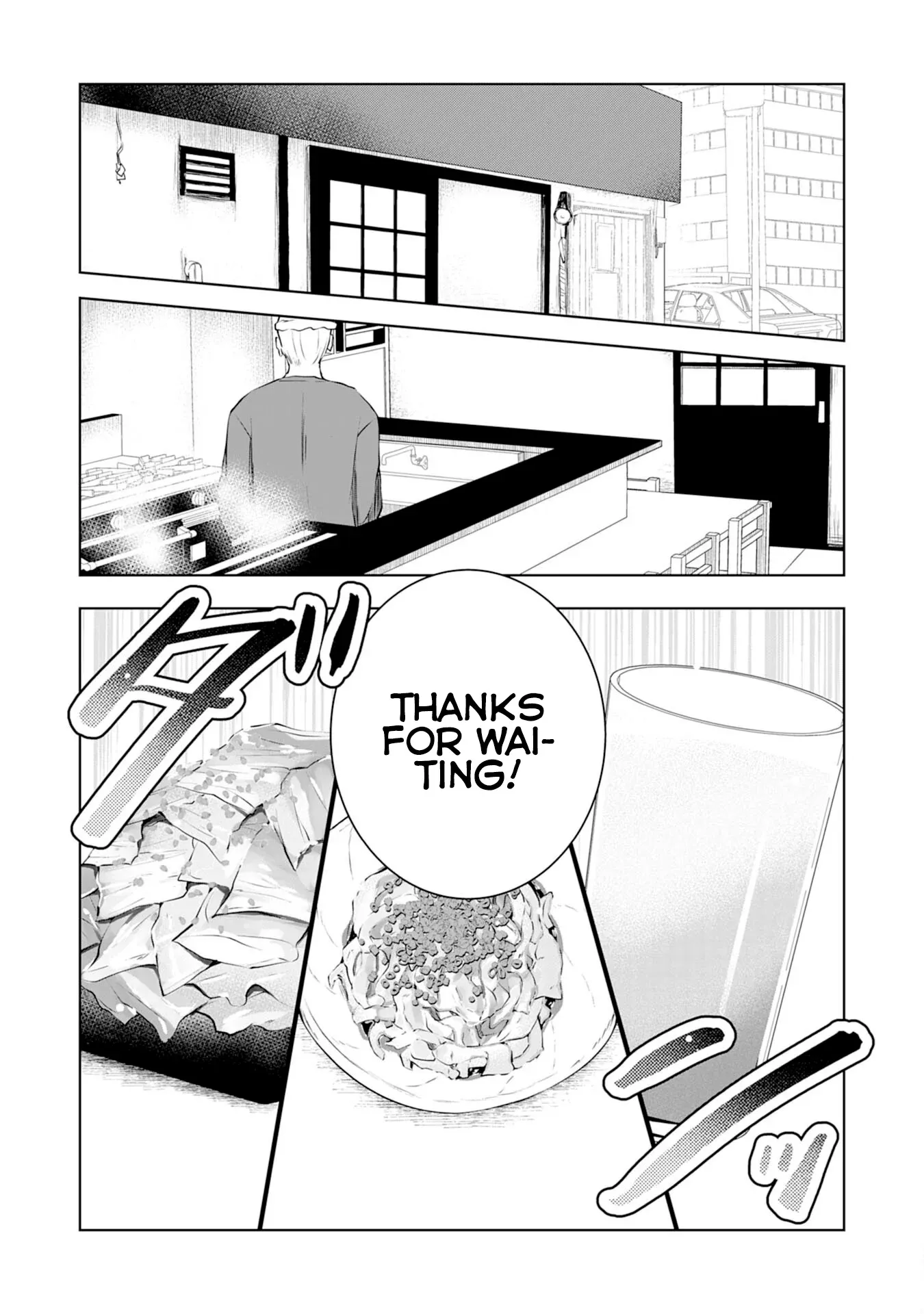 Kizoku Reijou ga Junk Food Shokutte "Umai desu wa!" suru Dake no Hanashi Chapter 3 page 5 - 