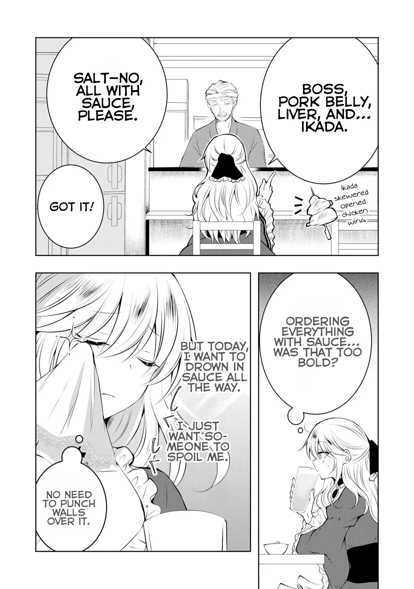 Kizoku Reijou ga Junk Food Shokutte "Umai desu wa!" suru Dake no Hanashi Chapter 3 page 8 - 