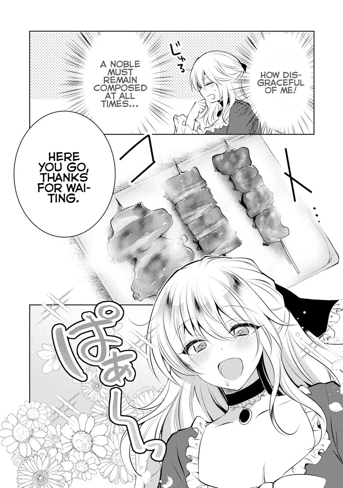 Kizoku Reijou ga Junk Food Shokutte "Umai desu wa!" suru Dake no Hanashi Chapter 3 page 10 - 