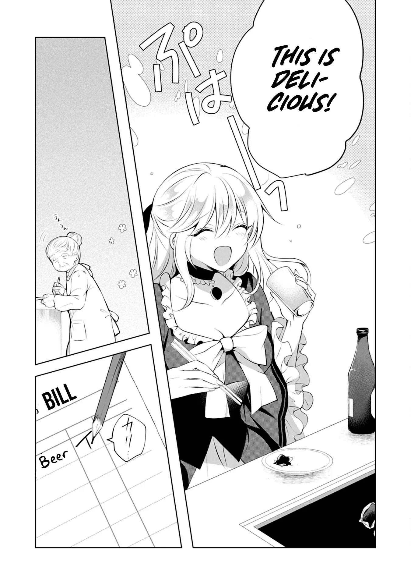 Kizoku Reijou ga Junk Food Shokutte "Umai desu wa!" suru Dake no Hanashi Chapter 4 page 19 - 