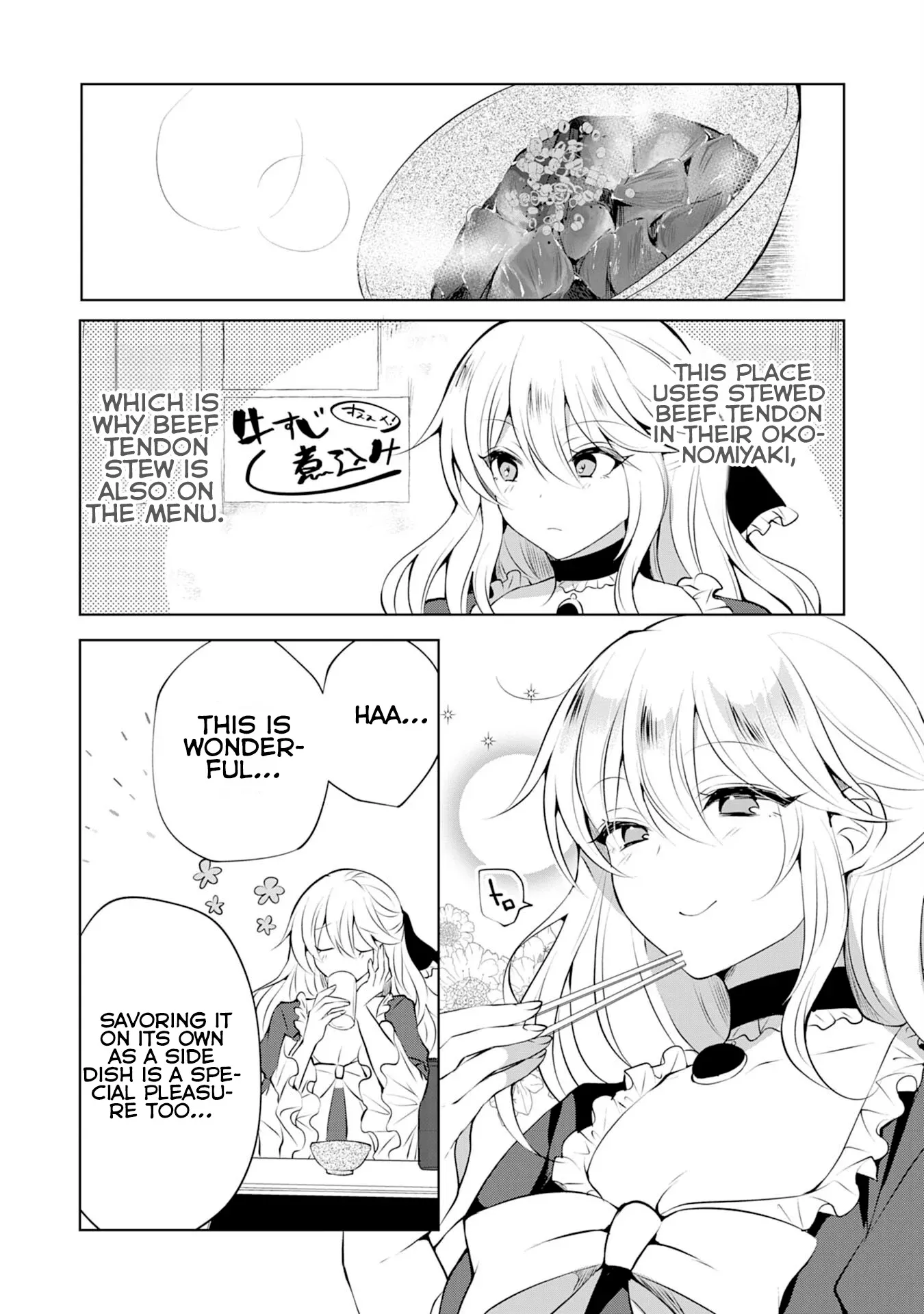 Kizoku Reijou ga Junk Food Shokutte "Umai desu wa!" suru Dake no Hanashi Chapter 4 page 8 - 