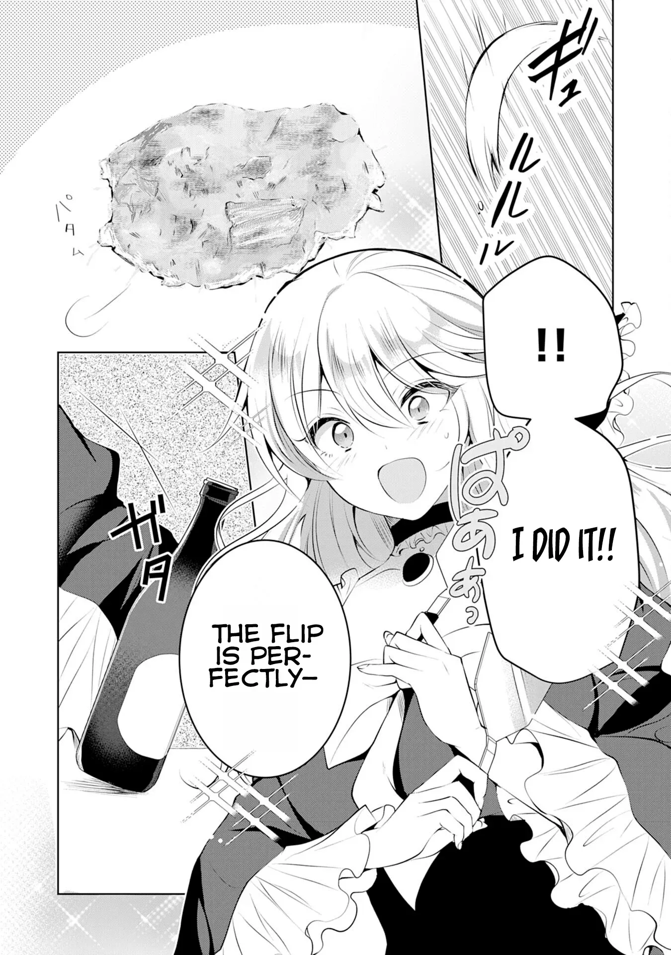 Kizoku Reijou ga Junk Food Shokutte "Umai desu wa!" suru Dake no Hanashi Chapter 4 page 10 - 
