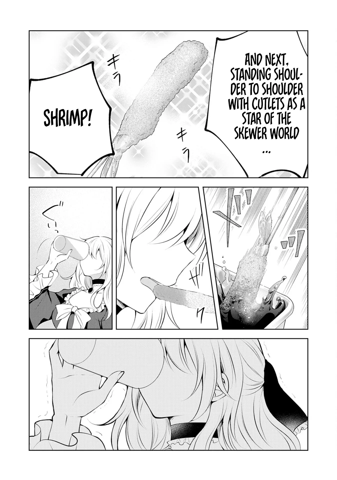 Kizoku Reijou ga Junk Food Shokutte "Umai desu wa!" suru Dake no Hanashi Chapter 5 page 12 - 