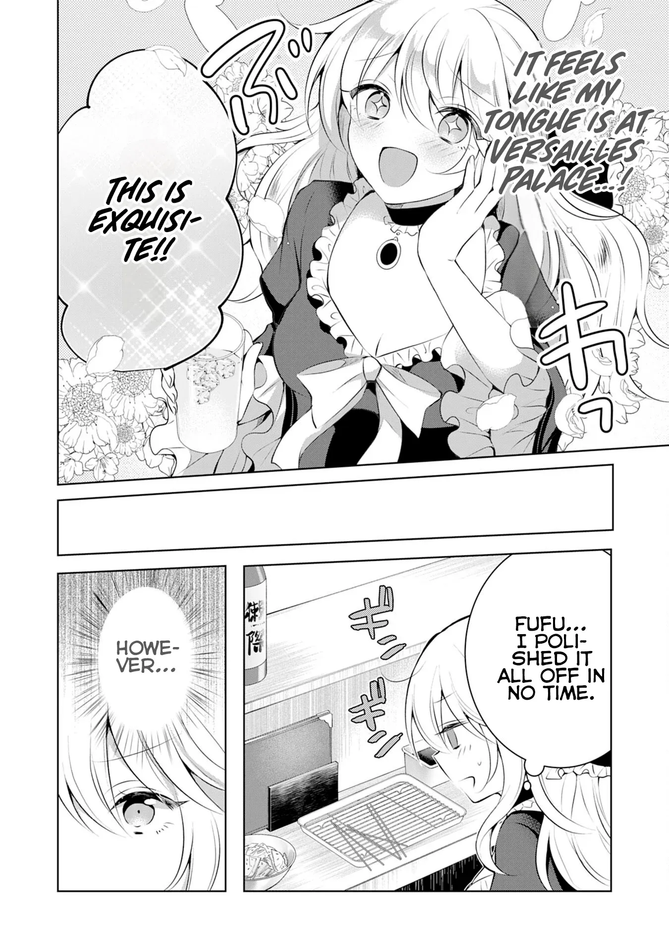 Kizoku Reijou ga Junk Food Shokutte "Umai desu wa!" suru Dake no Hanashi Chapter 5 page 13 - 