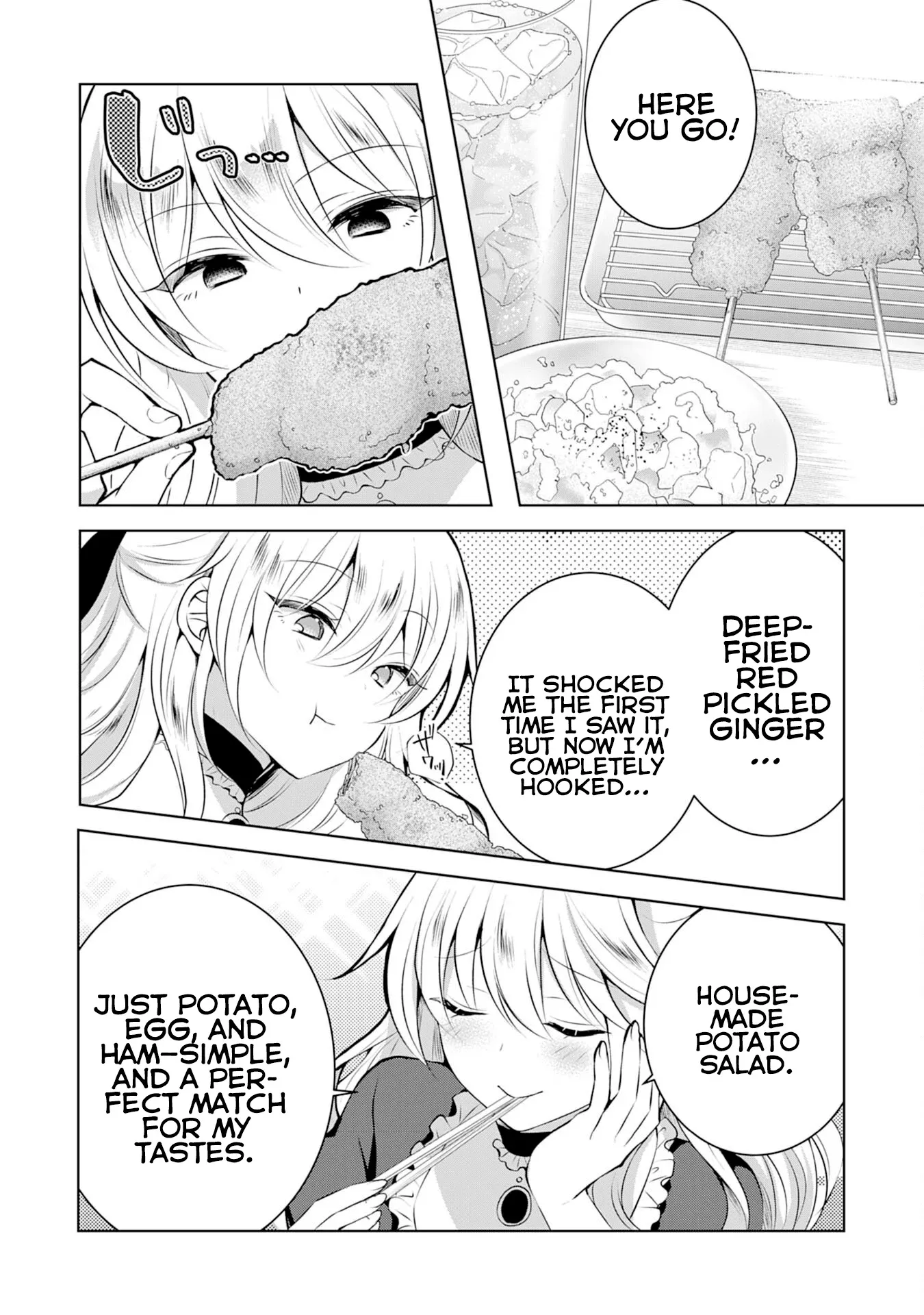 Kizoku Reijou ga Junk Food Shokutte "Umai desu wa!" suru Dake no Hanashi Chapter 5 page 15 - 
