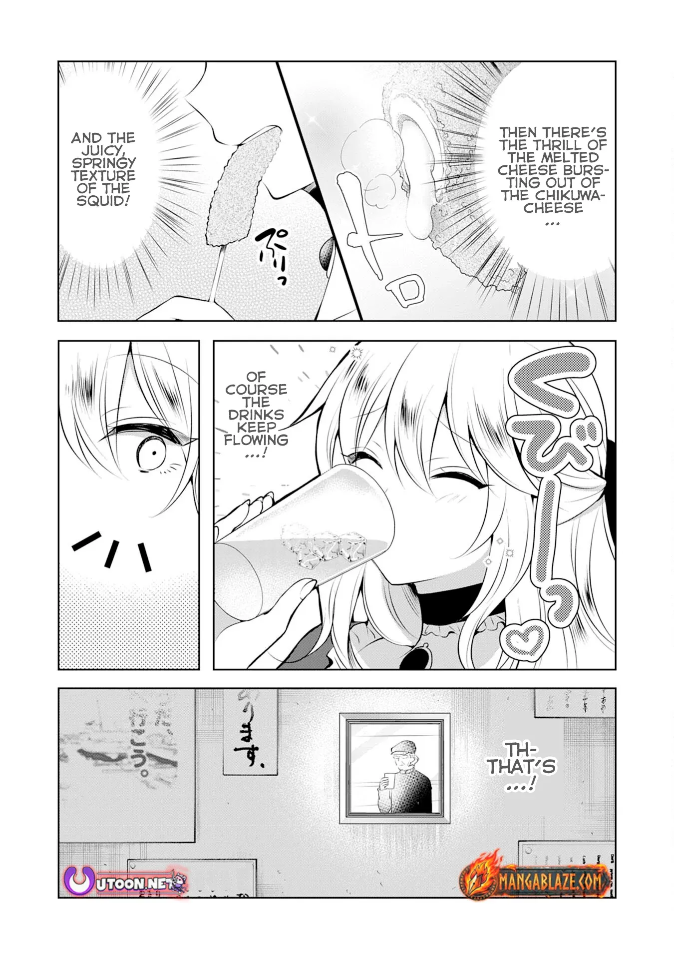 Kizoku Reijou ga Junk Food Shokutte "Umai desu wa!" suru Dake no Hanashi Chapter 5 page 16 - 