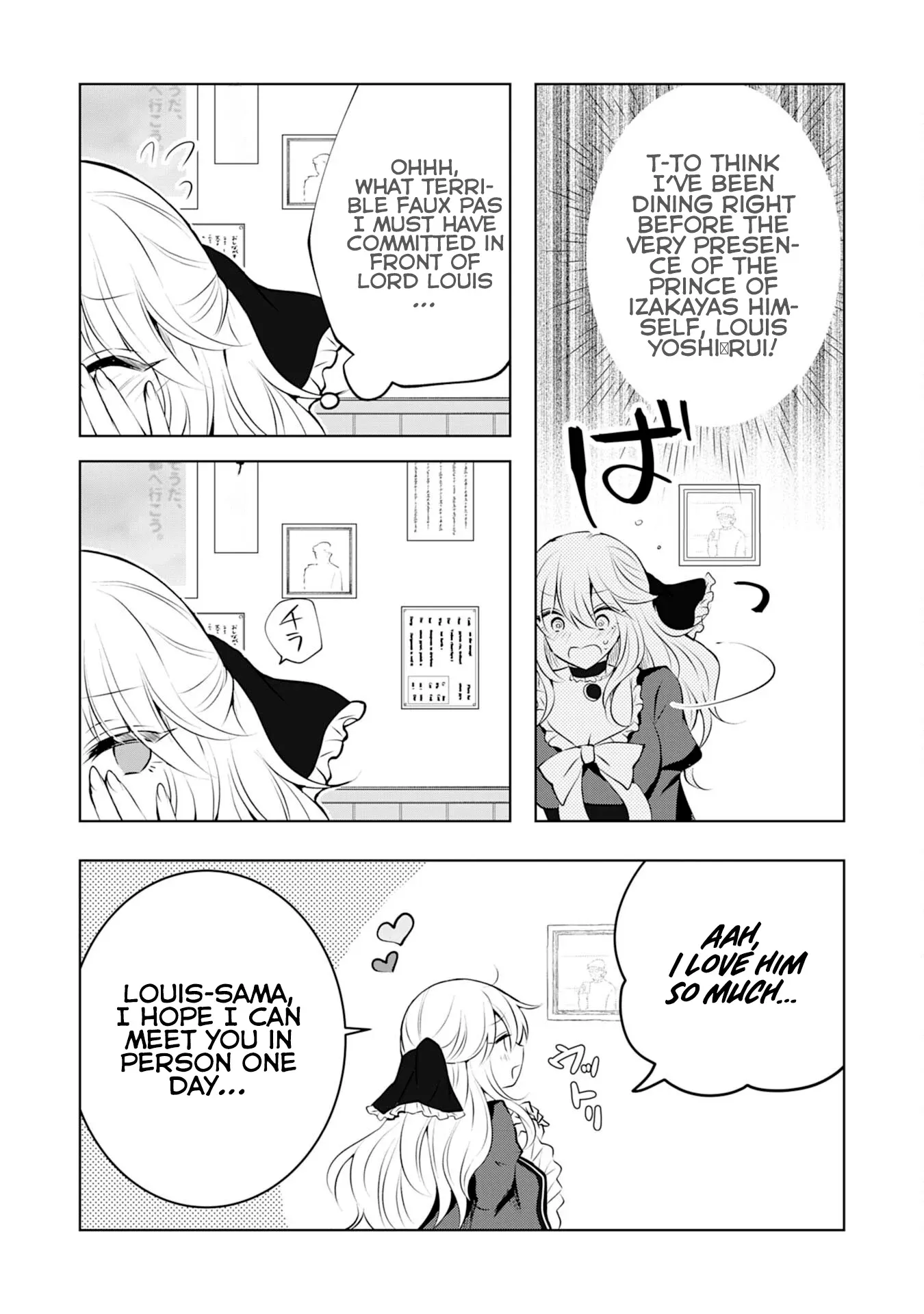 Kizoku Reijou ga Junk Food Shokutte "Umai desu wa!" suru Dake no Hanashi Chapter 5 page 19 - 