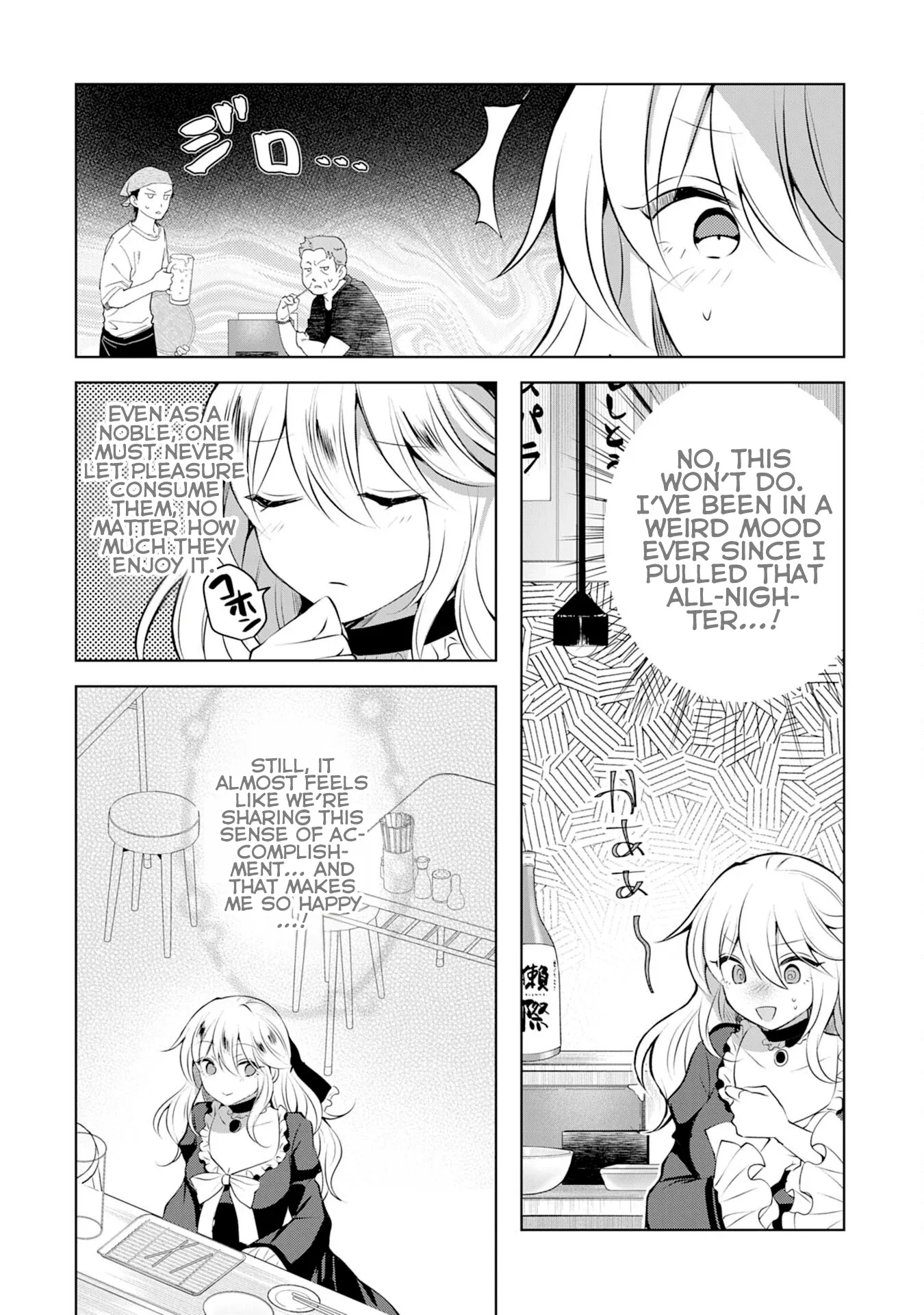 Kizoku Reijou ga Junk Food Shokutte "Umai desu wa!" suru Dake no Hanashi Chapter 5 page 20 - 