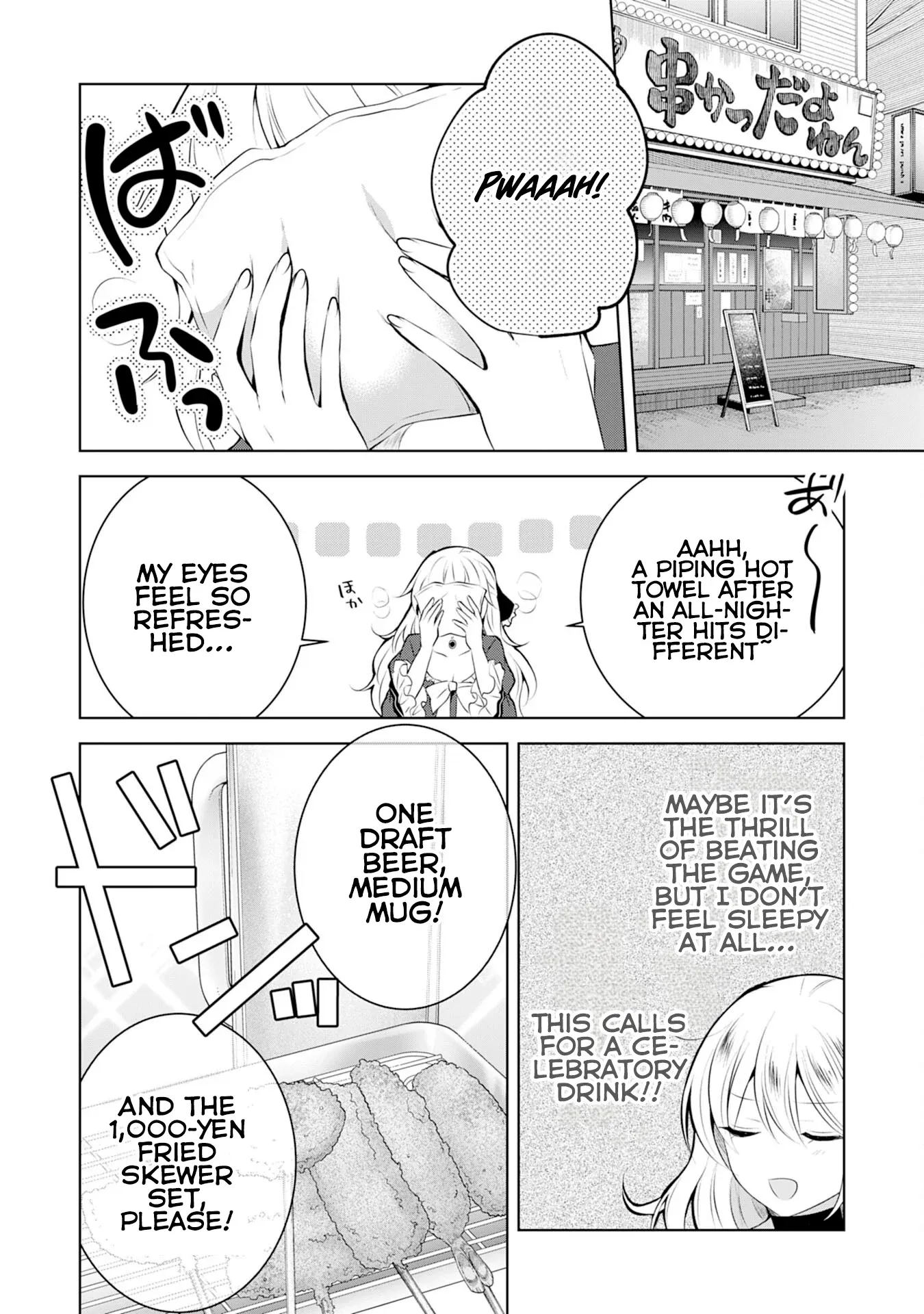 Kizoku Reijou ga Junk Food Shokutte "Umai desu wa!" suru Dake no Hanashi Chapter 5 page 7 - 