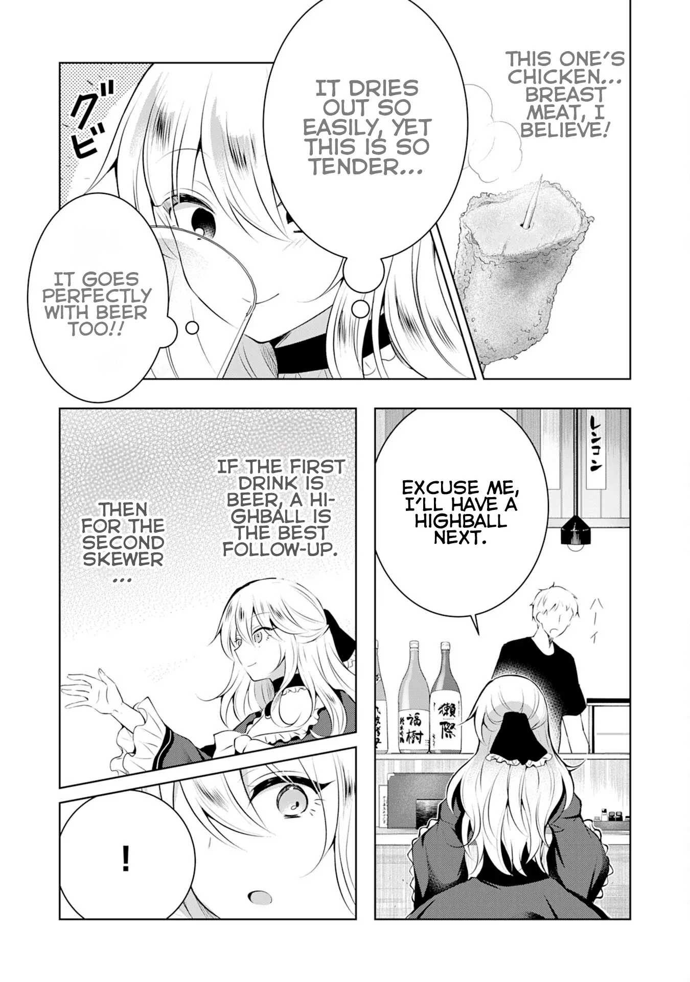 Kizoku Reijou ga Junk Food Shokutte "Umai desu wa!" suru Dake no Hanashi Chapter 5 page 10 - 