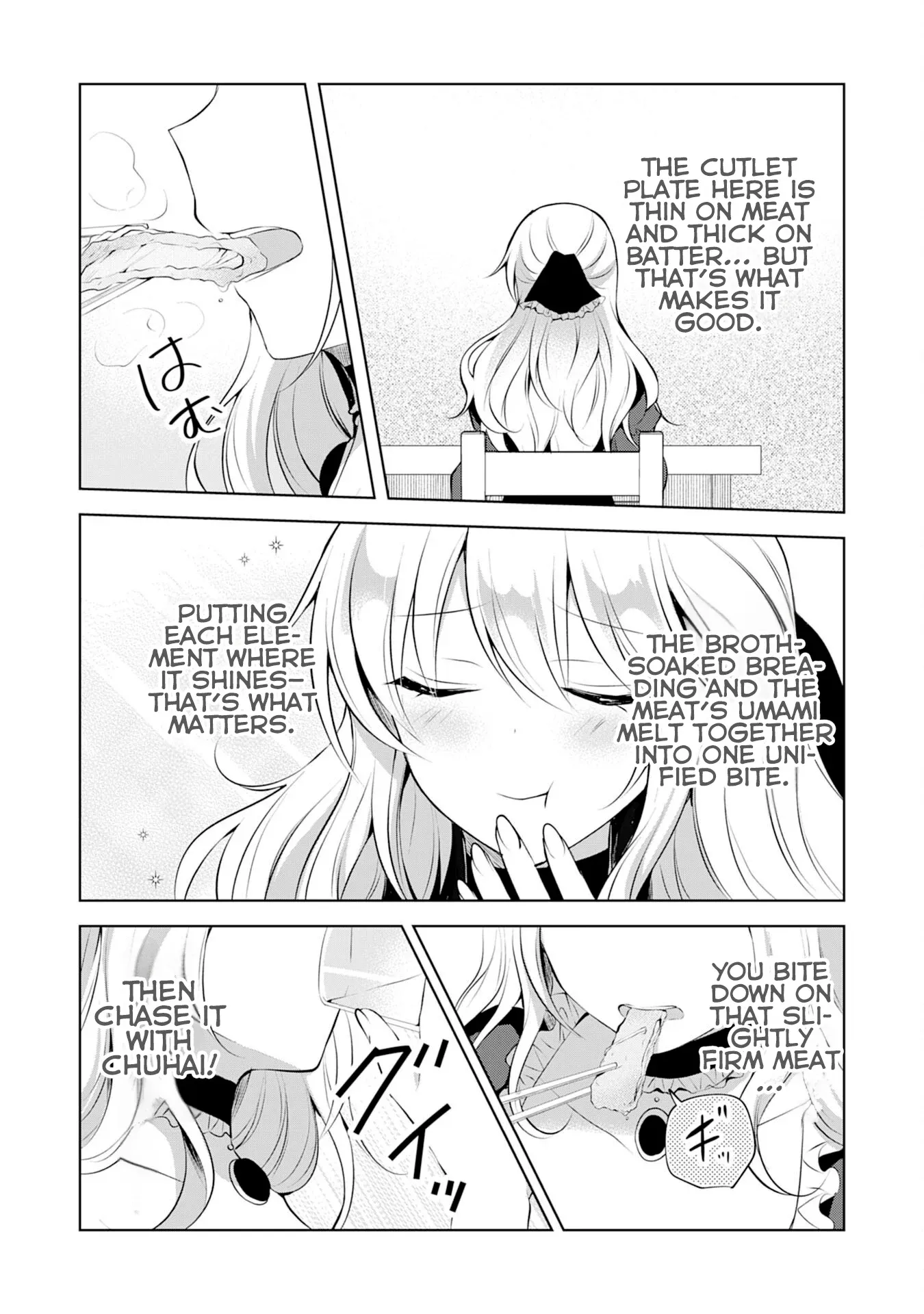 Kizoku Reijou ga Junk Food Shokutte "Umai desu wa!" suru Dake no Hanashi Chapter 6 page 18 - 
