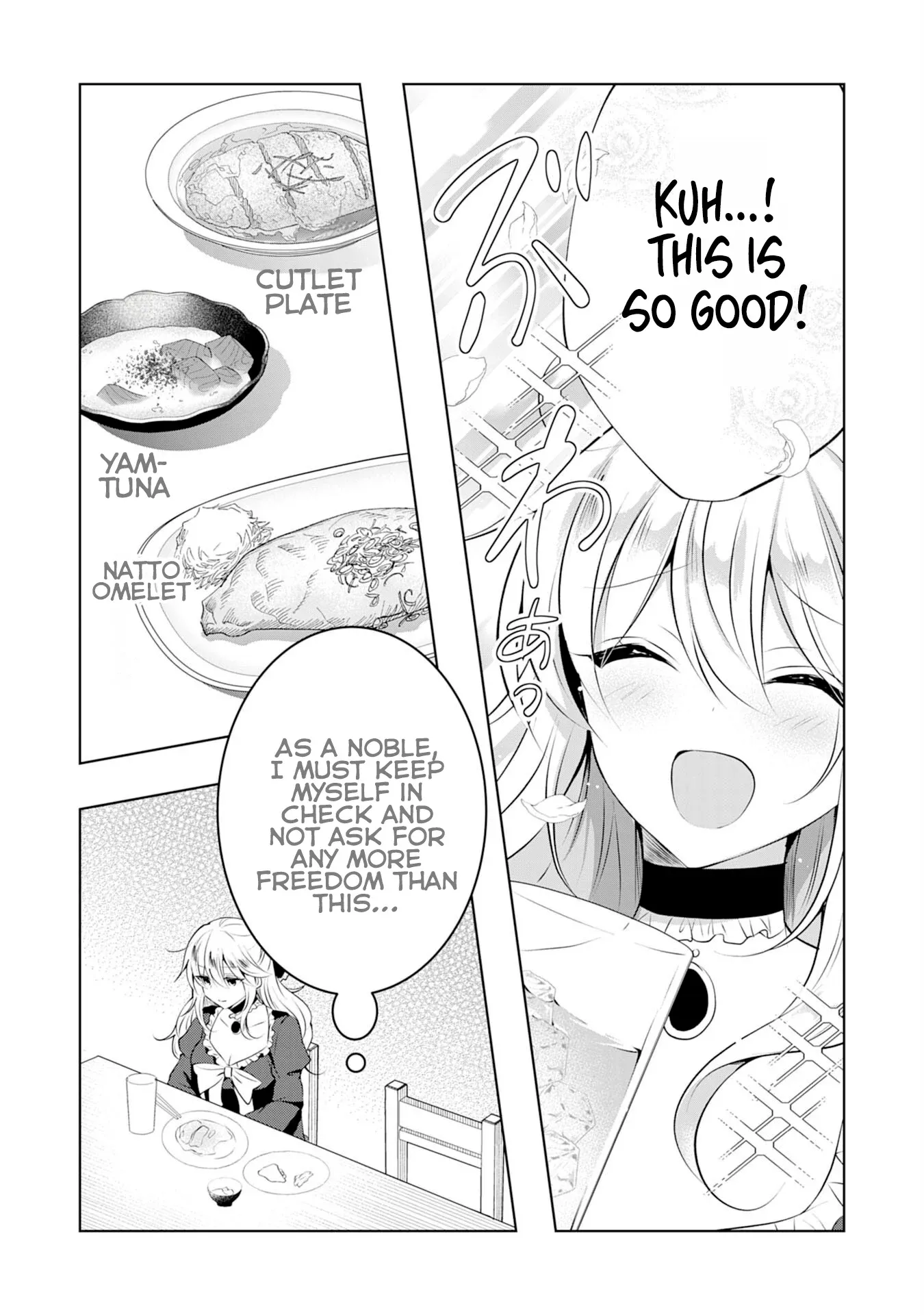 Kizoku Reijou ga Junk Food Shokutte "Umai desu wa!" suru Dake no Hanashi Chapter 6 page 19 - 