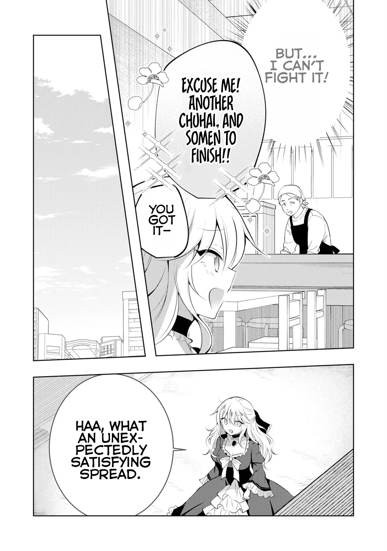 Kizoku Reijou ga Junk Food Shokutte "Umai desu wa!" suru Dake no Hanashi Chapter 6 page 20 - 