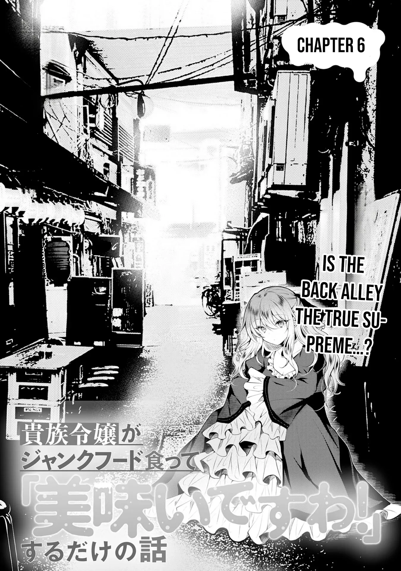 Kizoku Reijou ga Junk Food Shokutte "Umai desu wa!" suru Dake no Hanashi Chapter 6 page 4 - 