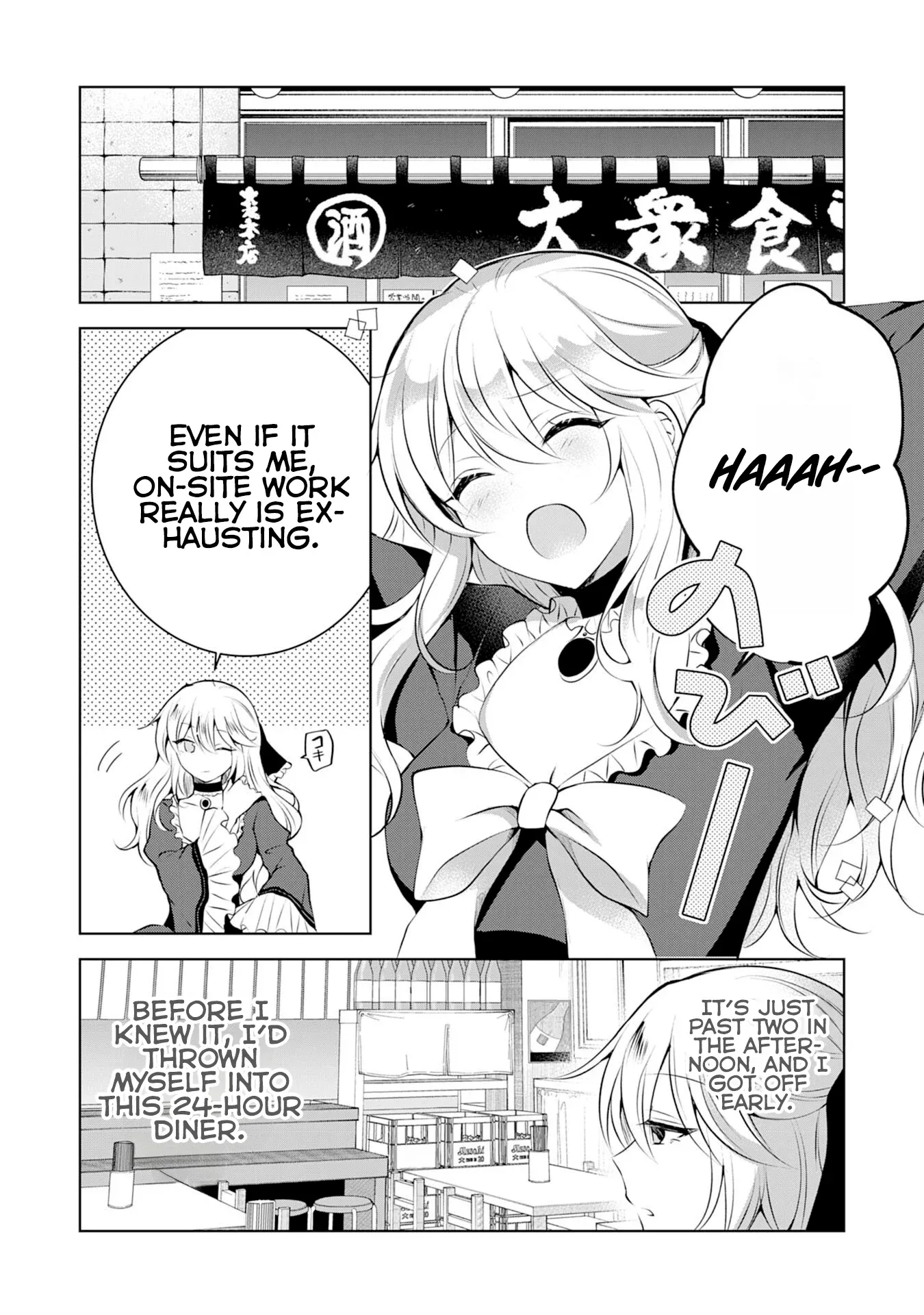 Kizoku Reijou ga Junk Food Shokutte "Umai desu wa!" suru Dake no Hanashi Chapter 6 page 5 - 