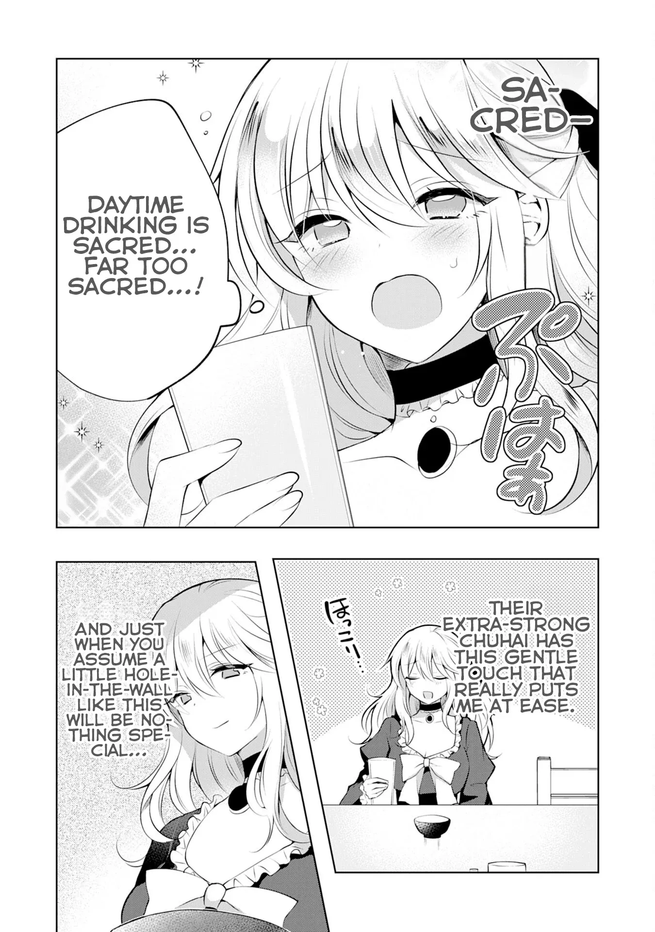 Kizoku Reijou ga Junk Food Shokutte "Umai desu wa!" suru Dake no Hanashi Chapter 6 page 7 - 