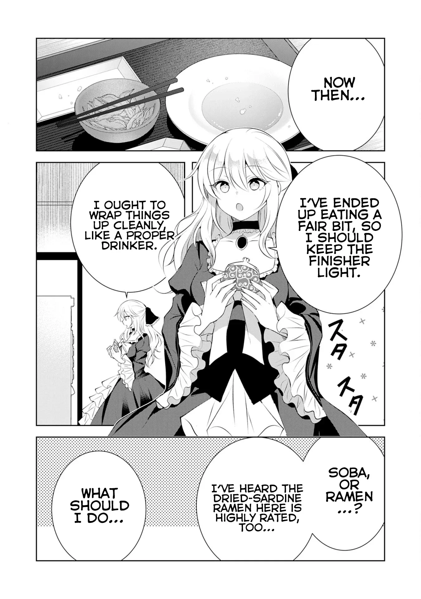 Kizoku Reijou ga Junk Food Shokutte "Umai desu wa!" suru Dake no Hanashi Chapter 7 page 13 - 
