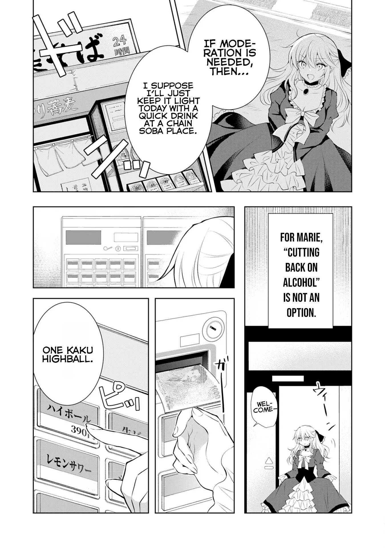 Kizoku Reijou ga Junk Food Shokutte "Umai desu wa!" suru Dake no Hanashi Chapter 7 page 5 - 