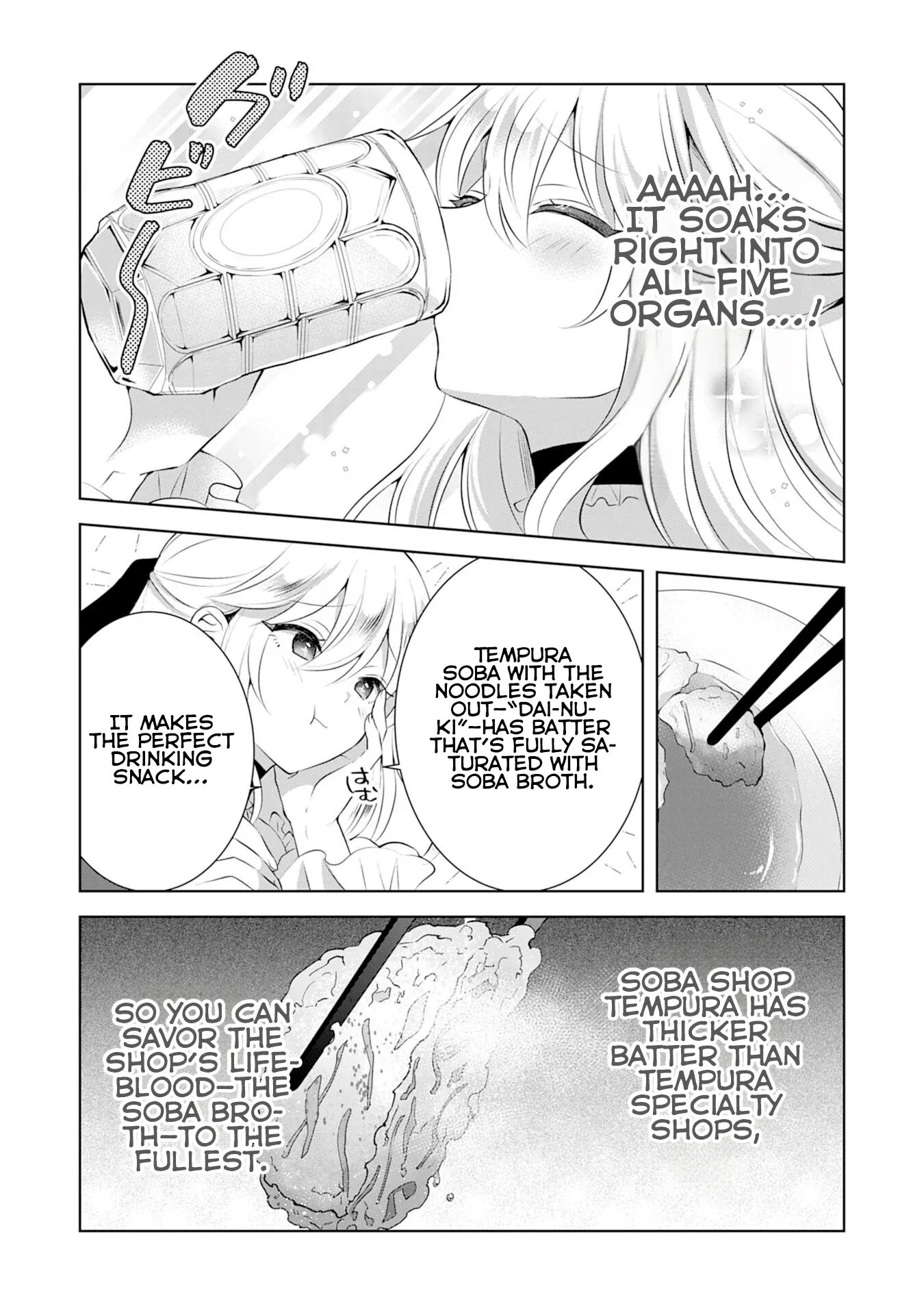 Kizoku Reijou ga Junk Food Shokutte "Umai desu wa!" suru Dake no Hanashi Chapter 7 page 9 - 