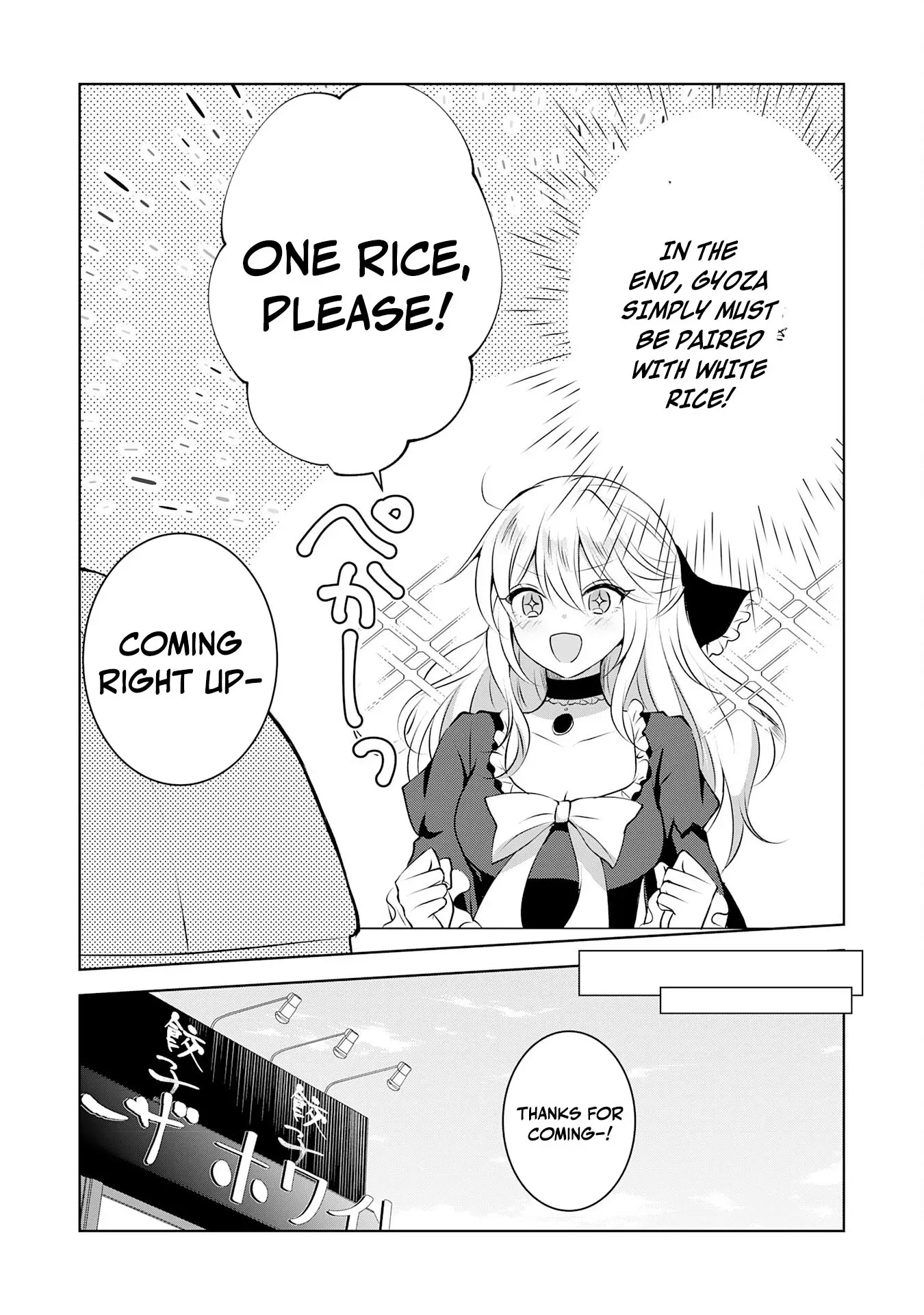 Kizoku Reijou ga Junk Food Shokutte "Umai desu wa!" suru Dake no Hanashi Chapter 8 page 20 - 