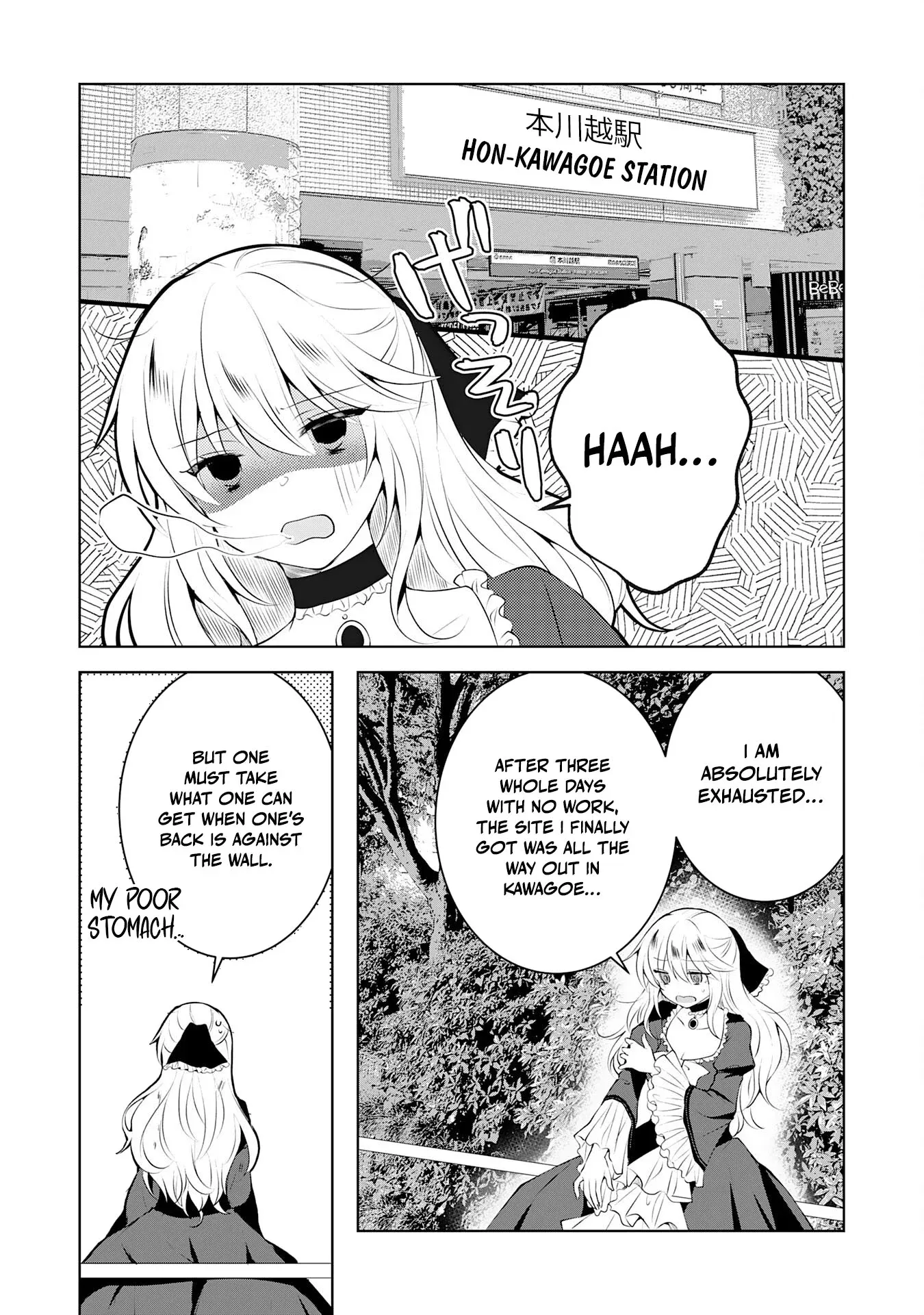 Kizoku Reijou ga Junk Food Shokutte "Umai desu wa!" suru Dake no Hanashi Chapter 8 page 3 - 