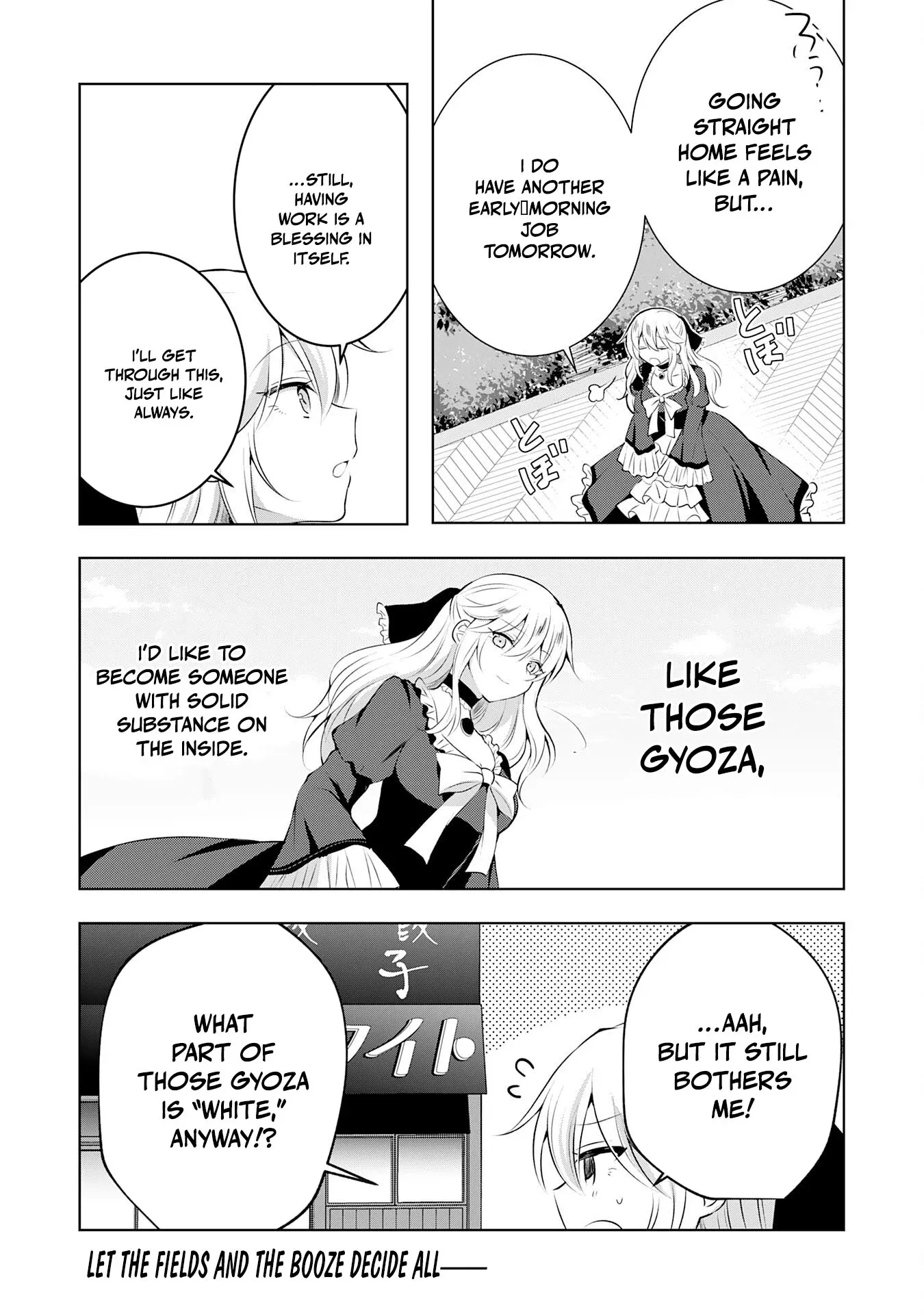 Kizoku Reijou ga Junk Food Shokutte "Umai desu wa!" suru Dake no Hanashi Chapter 8 page 21 - 