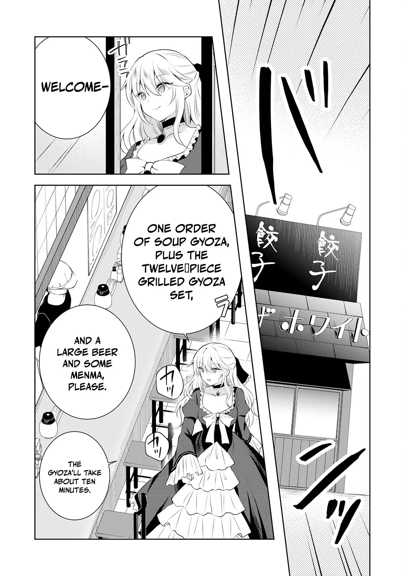 Kizoku Reijou ga Junk Food Shokutte "Umai desu wa!" suru Dake no Hanashi Chapter 8 page 5 - 