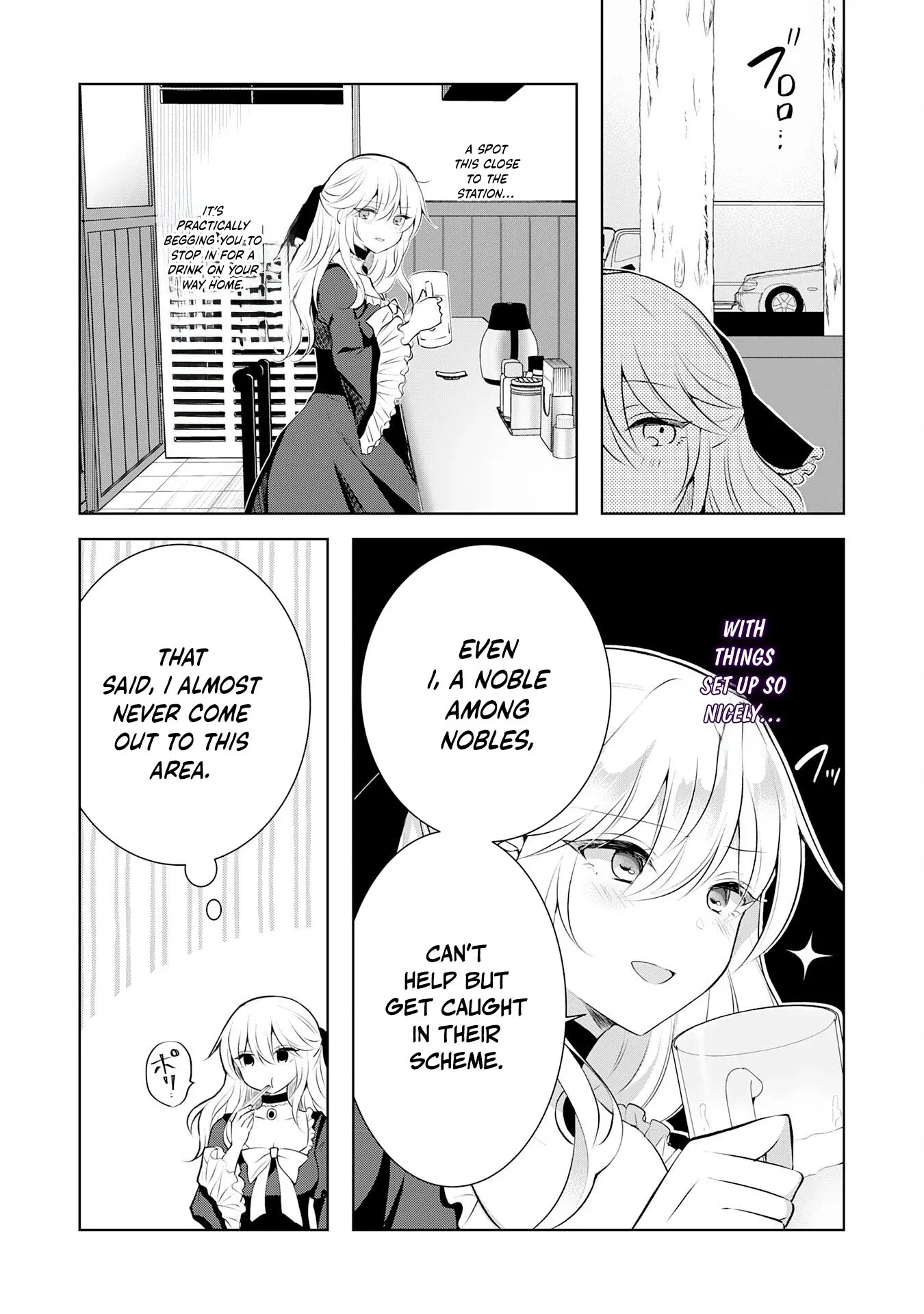 Kizoku Reijou ga Junk Food Shokutte "Umai desu wa!" suru Dake no Hanashi Chapter 8 page 8 - 