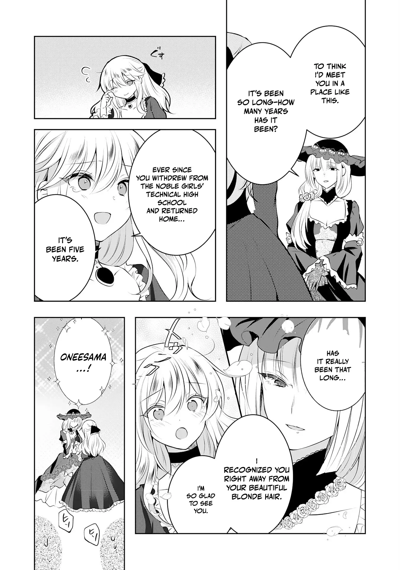 Kizoku Reijou ga Junk Food Shokutte "Umai desu wa!" suru Dake no Hanashi Chapter 9 page 15 - 