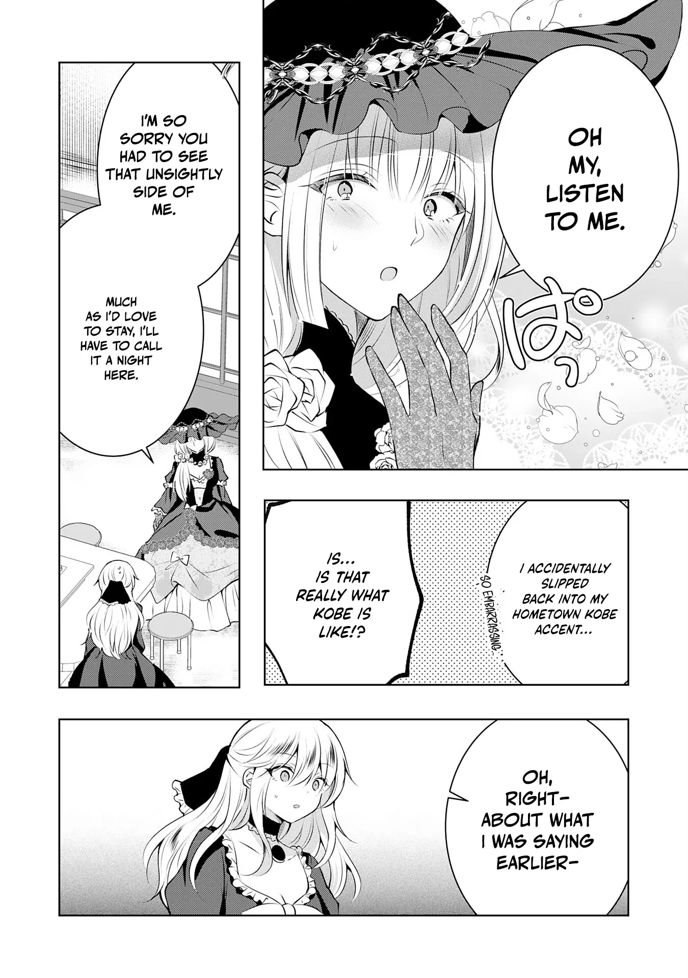Kizoku Reijou ga Junk Food Shokutte "Umai desu wa!" suru Dake no Hanashi Chapter 9 page 23 - 