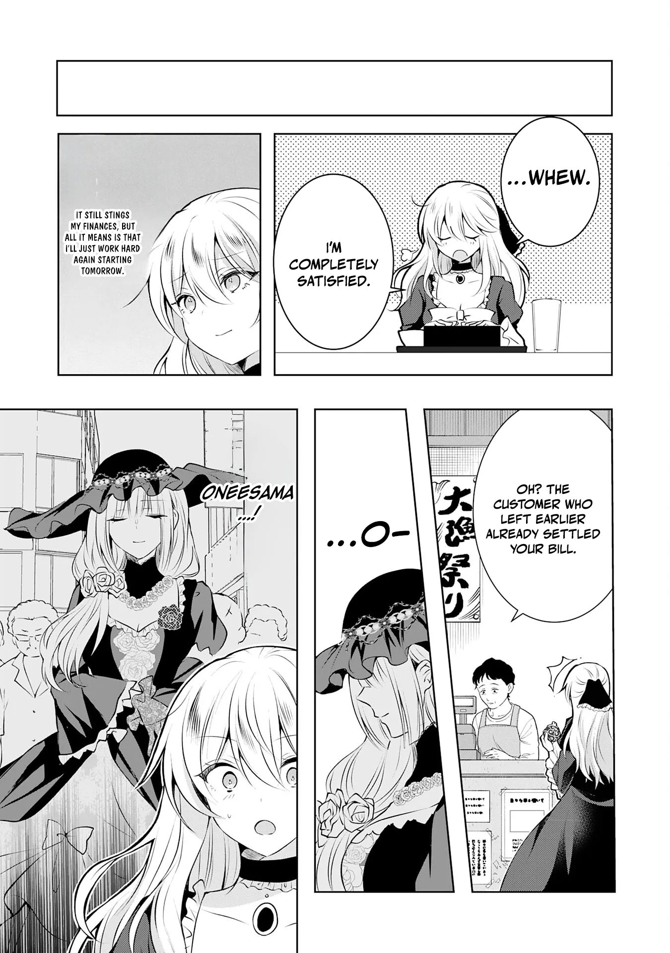 Kizoku Reijou ga Junk Food Shokutte "Umai desu wa!" suru Dake no Hanashi Chapter 9 page 30 - 