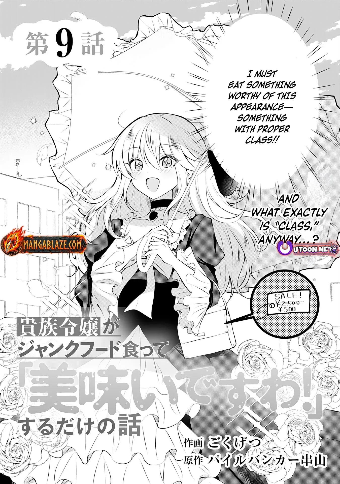 Kizoku Reijou ga Junk Food Shokutte "Umai desu wa!" suru Dake no Hanashi Chapter 9 page 4 - 