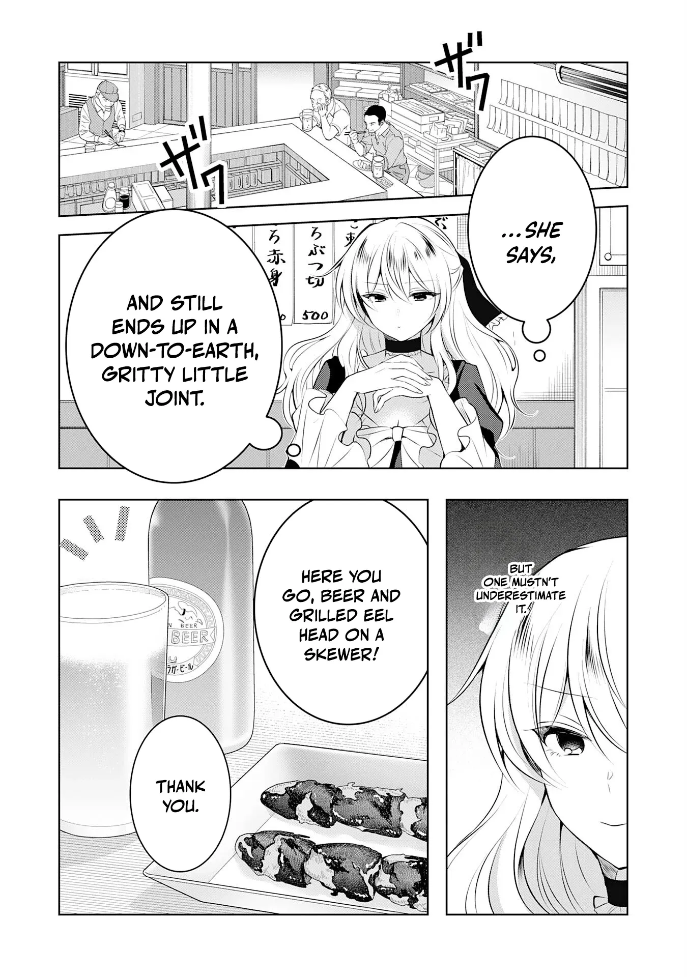 Kizoku Reijou ga Junk Food Shokutte "Umai desu wa!" suru Dake no Hanashi Chapter 9 page 5 - 