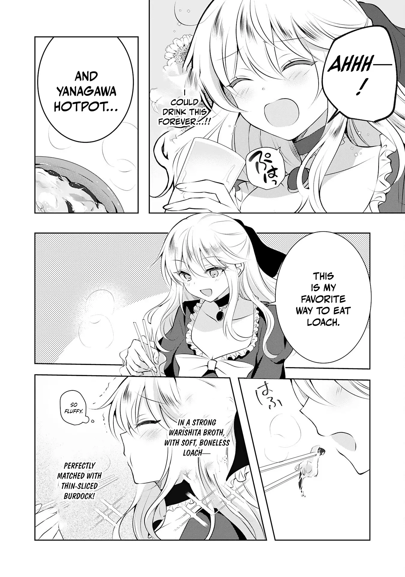 Kizoku Reijou ga Junk Food Shokutte "Umai desu wa!" suru Dake no Hanashi Chapter 9 page 9 - 