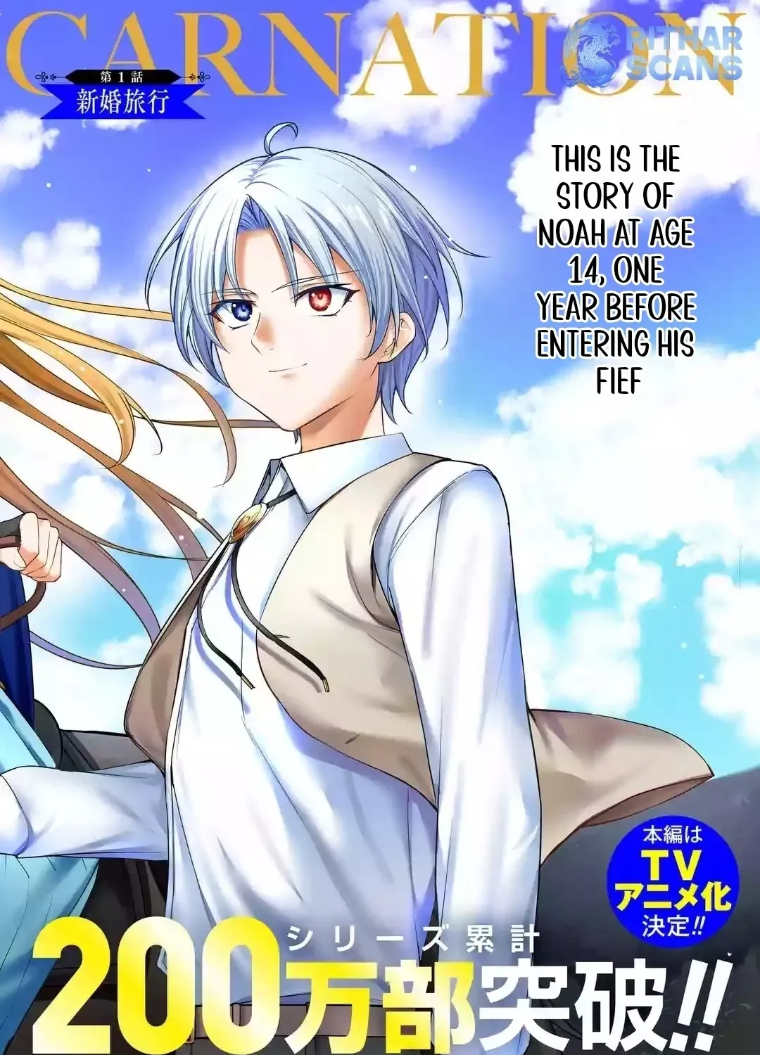 Kizoku Tensei: Gaiden - 14-sai Noa no Musou Ryokou Chapter 1 page 15 - 