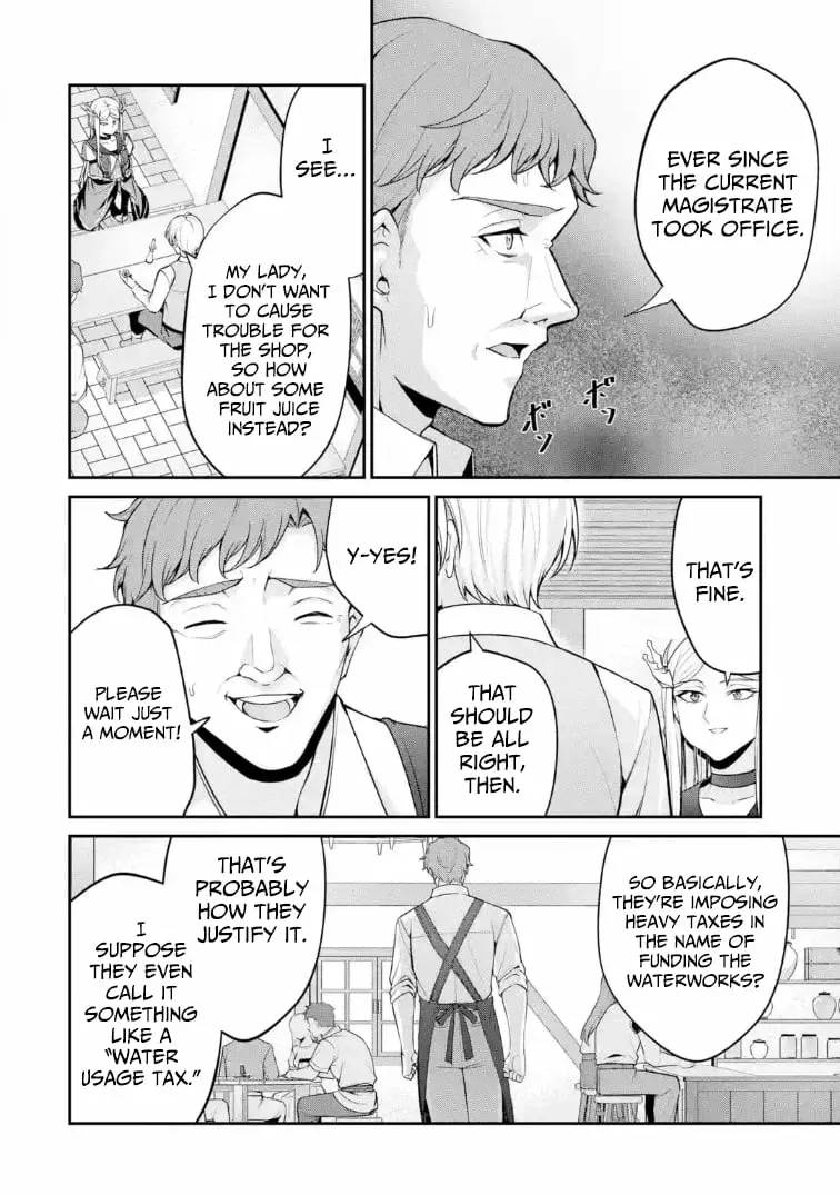 Kizoku Tensei: Gaiden - 14-sai Noa no Musou Ryokou Chapter 2 page 17 - 