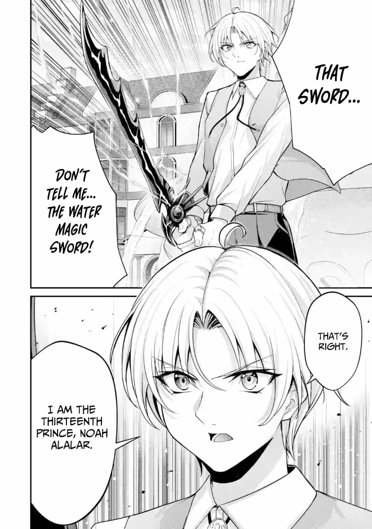 Kizoku Tensei: Gaiden - 14-sai Noa no Musou Ryokou Chapter 2 page 37 - 