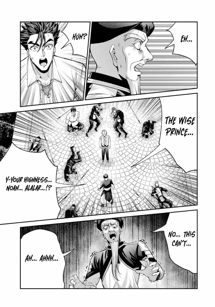 Kizoku Tensei: Gaiden - 14-sai Noa no Musou Ryokou Chapter 3 page 42 - 