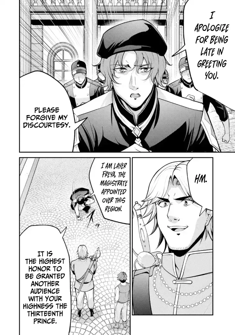 Kizoku Tensei: Gaiden - 14-sai Noa no Musou Ryokou Chapter 5 page 2 - 