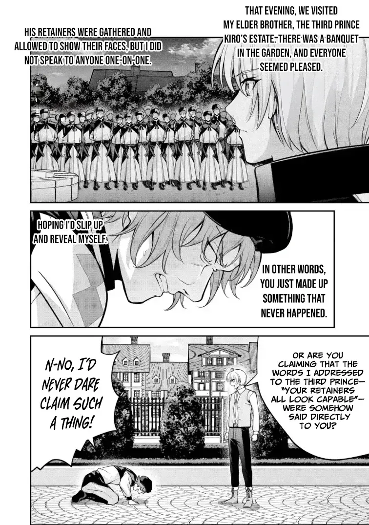 Kizoku Tensei: Gaiden - 14-sai Noa no Musou Ryokou Chapter 5 page 19 - 