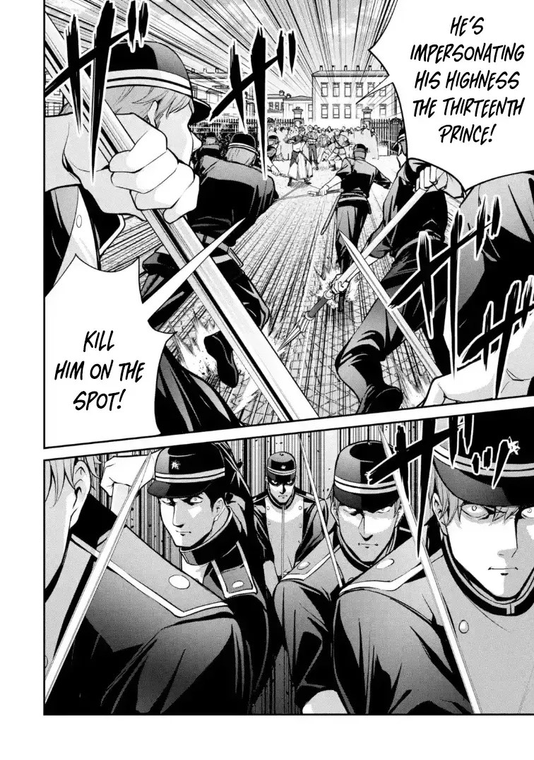 Kizoku Tensei: Gaiden - 14-sai Noa no Musou Ryokou Chapter 5 page 25 - 