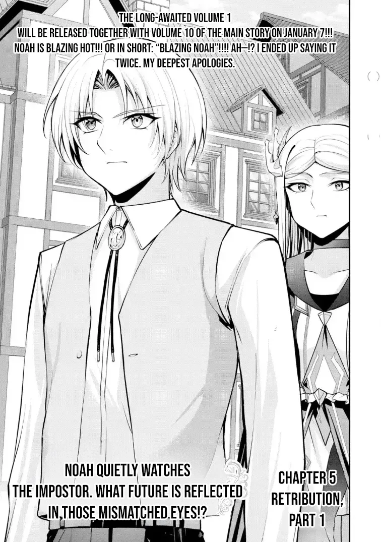 Kizoku Tensei: Gaiden - 14-sai Noa no Musou Ryokou Chapter 5 page 5 - 