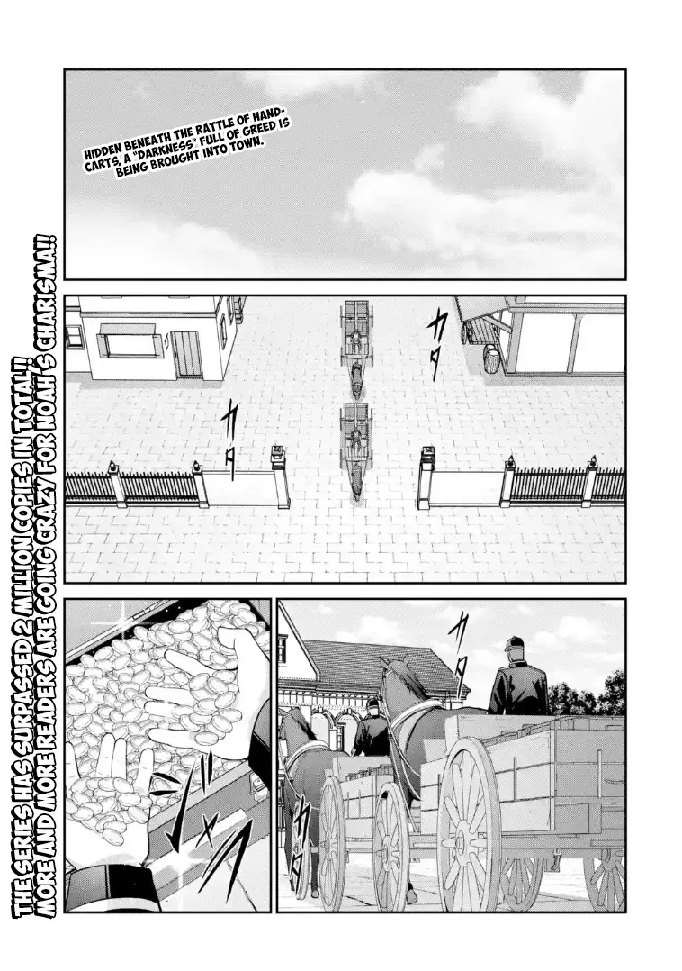 Kizoku Tensei: Gaiden - 14-sai Noa no Musou Ryokou Chapter 7.1 page 2 - 