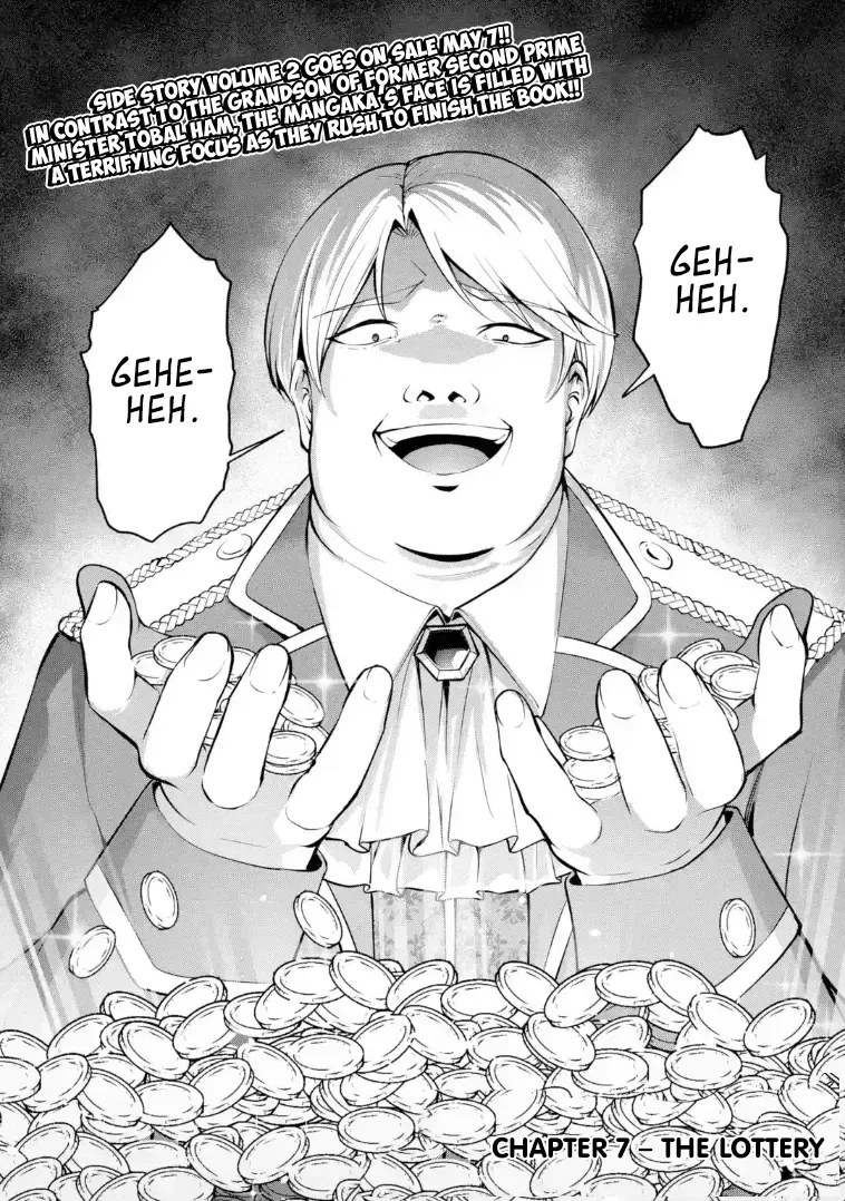 Kizoku Tensei: Gaiden - 14-sai Noa no Musou Ryokou Chapter 7.1 page 3 - 