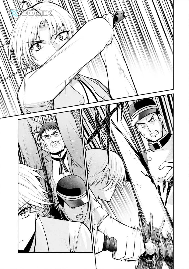 Kizoku Tensei: Gaiden - 14-sai Noa no Musou Ryokou Chapter 7.4 page 4 - 