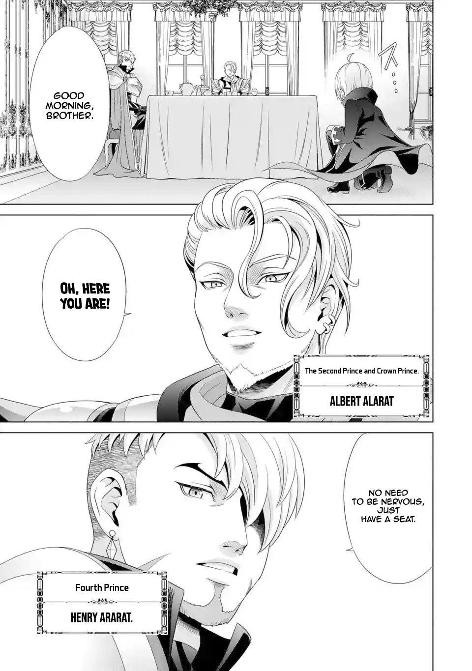 Kizoku Tensei - Megumareta Umare kara Saikyou no Chikara o Eru Chapter 1.1 page 17 - 