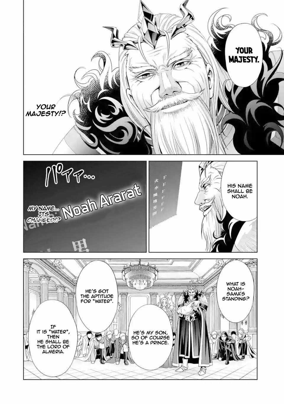 Kizoku Tensei - Megumareta Umare kara Saikyou no Chikara o Eru Chapter 1.1 page 5 - 