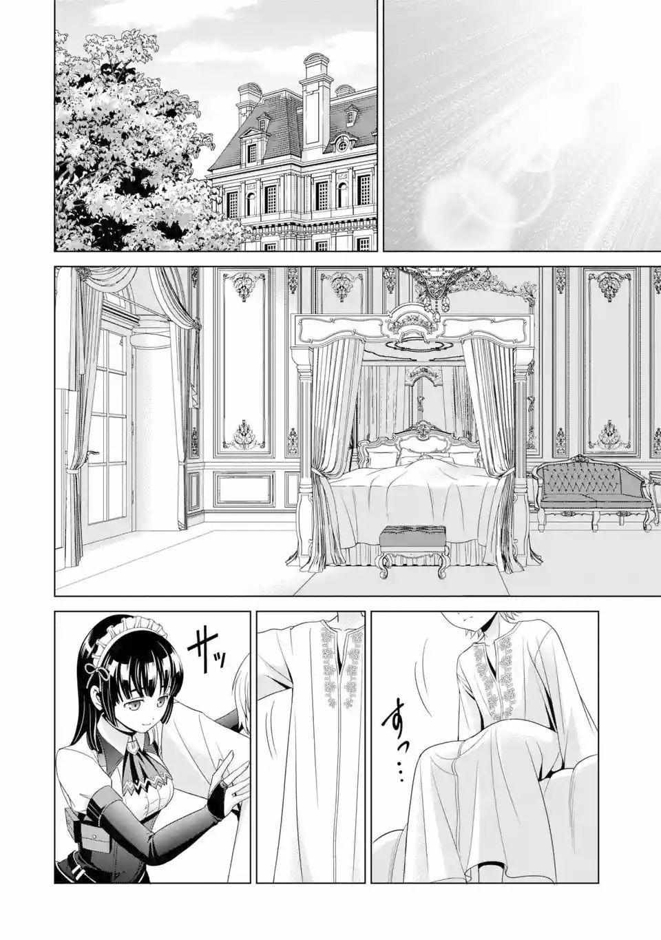 Kizoku Tensei - Megumareta Umare kara Saikyou no Chikara o Eru Chapter 1.1 page 10 - 